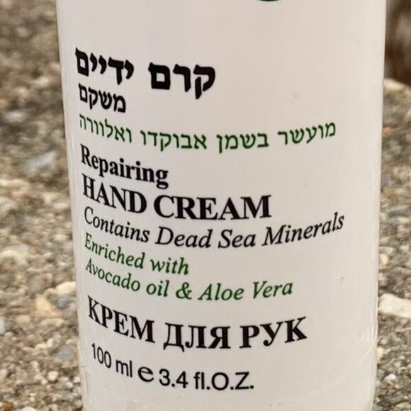 SEA OF SPA Bio Spa Repairing Hand Cream with Dead Sea Minerals - Picture 2 of 7